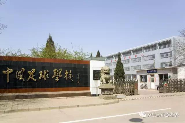 中国男足告捷激情解说,男足大胜韩国