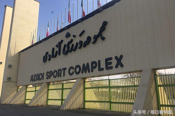 决战前｜在伊华人告诉你，伊朗足球是什么样的？