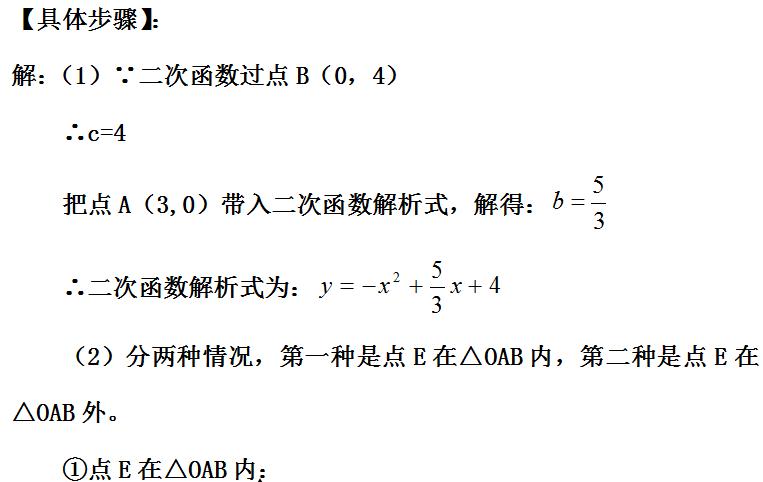 中国男足于大宝绝杀韩国队,于大宝头球技术