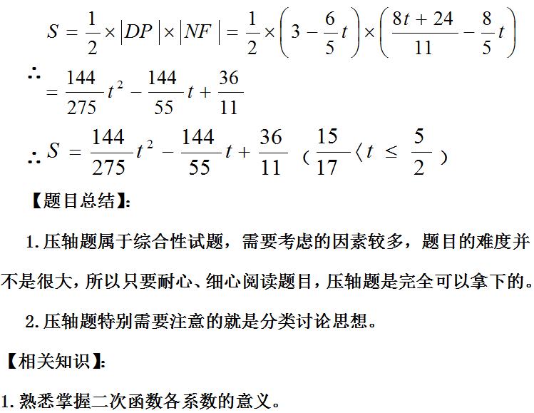 中国男足于大宝绝杀韩国队,于大宝头球技术