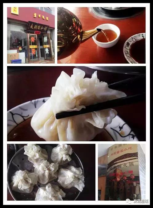 包头好吃的烧麦店,包头好吃的饼店