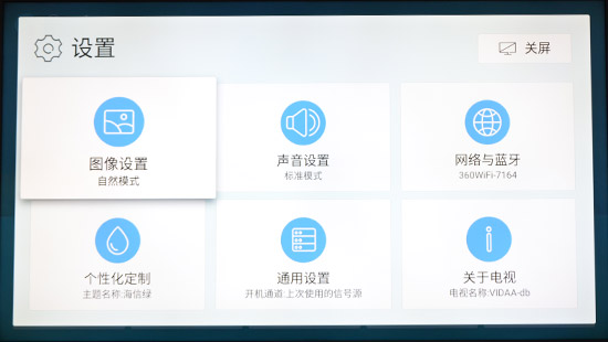 海信55nu7700评测,海信75u8k深度评测