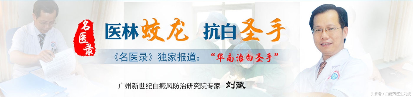 色素沉着会患白癜风吗,手上长白斑一定是白癜风吗