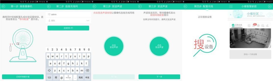 130w哪里够？200w才畅快阿波罗C3H智能摄像机试用