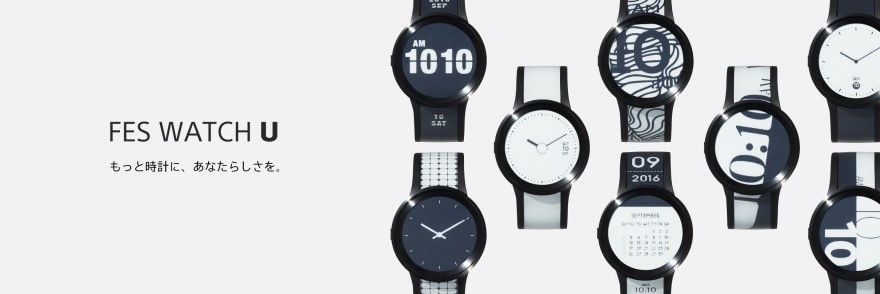 FESWatch的由来：杉上雄紀专访