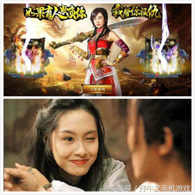 我觉得我的晚饭就这么浪费了——盘点明星代言的辣眼睛页游