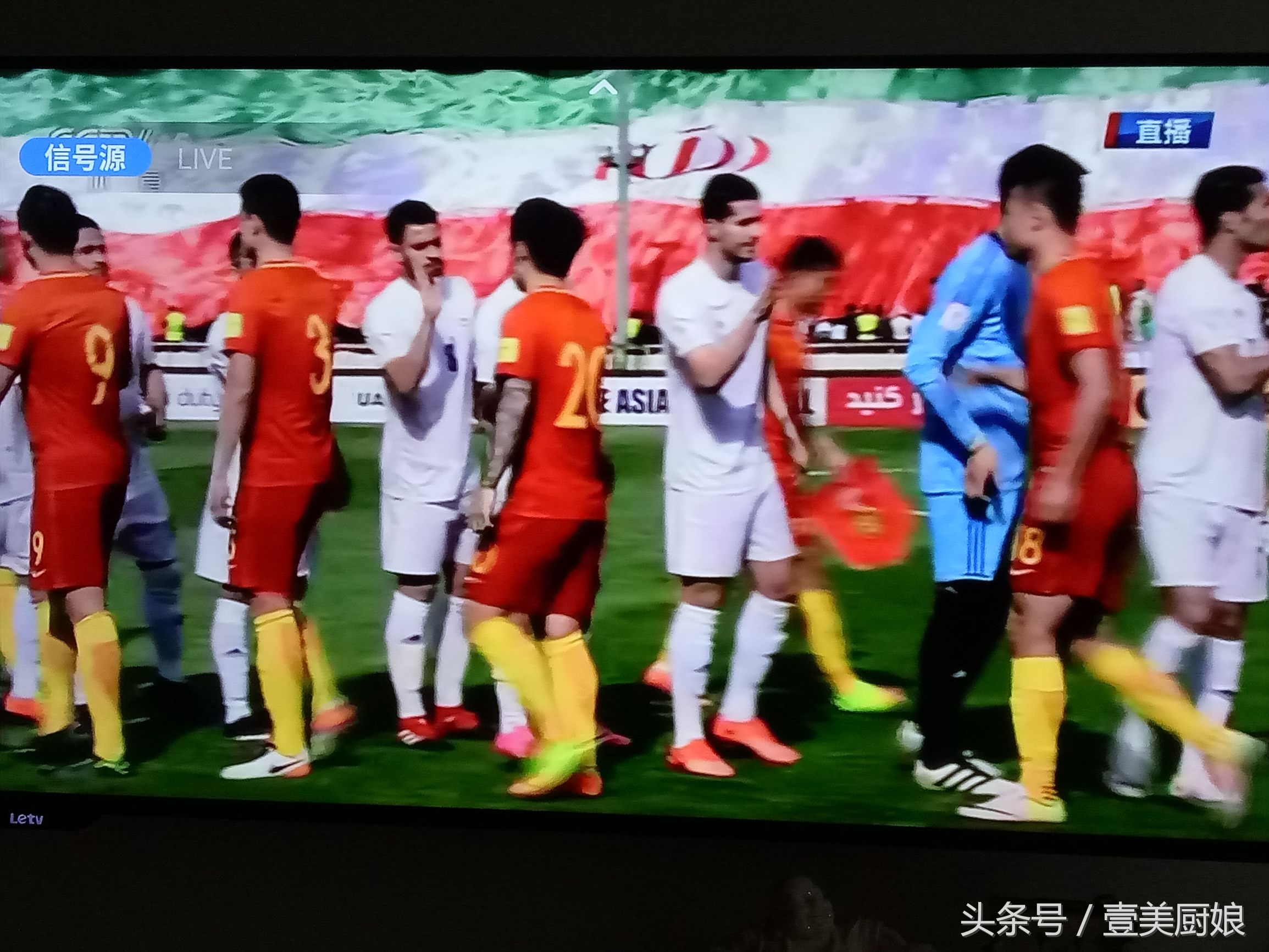 中伊交锋最新比赛,中伊对抗赛全集