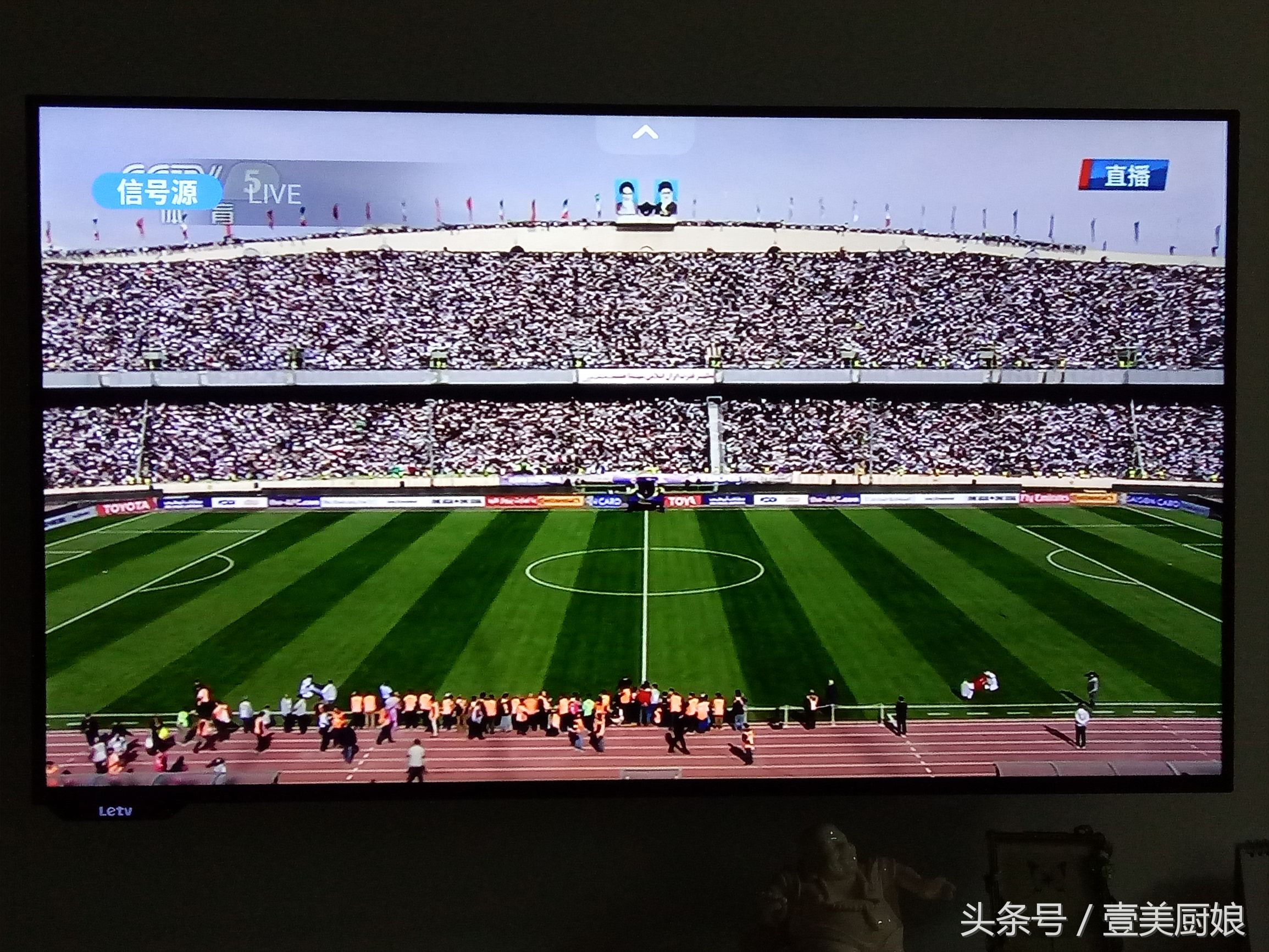 中伊交锋最新比赛,中伊对抗赛全集