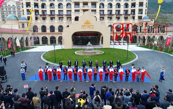 宁波一般疗养院,宁波象山半边山工人疗养院