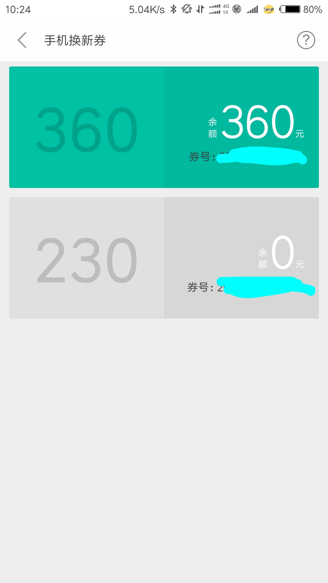 小米商城爱回收送新机上门不,爱回收门店体验