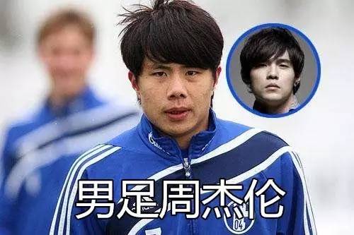 小负伊朗又何妨！3分钟看完国足队员的牛逼外号！