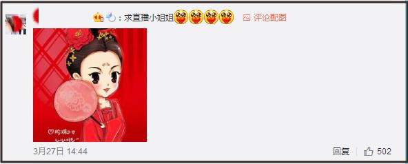 景甜自嘲体重超过50公斤,景甜直播间首秀霸屏