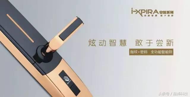 2021年指纹锁最值得买的三款,2022指纹锁品牌