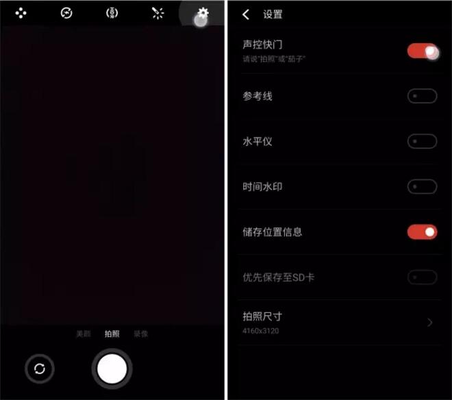 魅族手机拍照技巧入门篇,魅族手机拍照技巧有哪些