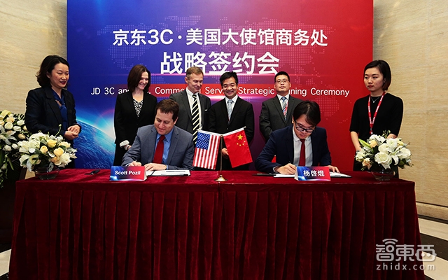 找美使馆牵线京东全球智选将引入更多美国3C产品