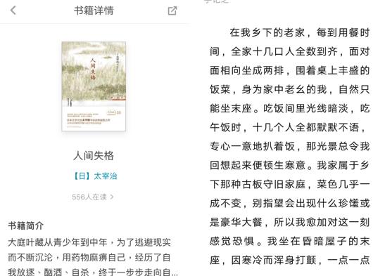 网易蜗牛读书一般可以赚多少钱,网易蜗牛读书可以下载吗