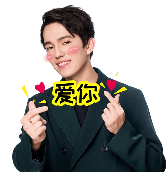 迪玛希唱歌表白粉丝,迪玛希表白视频完整版