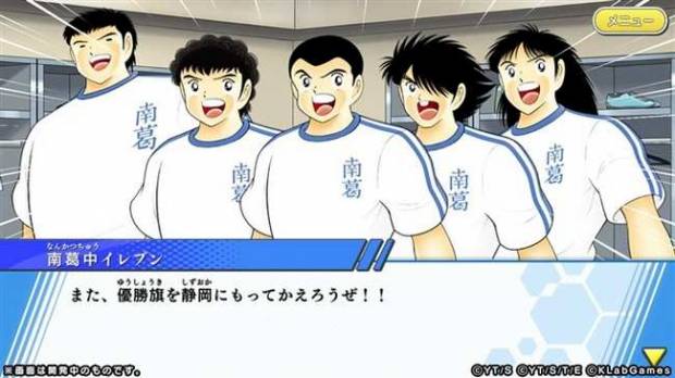 足球小将手游哪个是正版,足球小将ip游戏