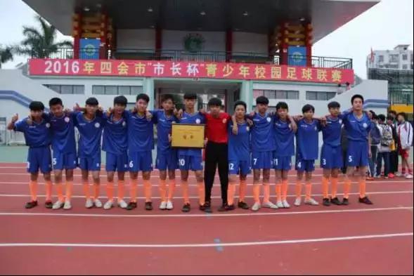 肇庆市足球特色学校有哪些,肇庆市有哪些体育学校