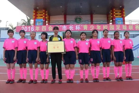 肇庆市足球特色学校有哪些,肇庆市有哪些体育学校