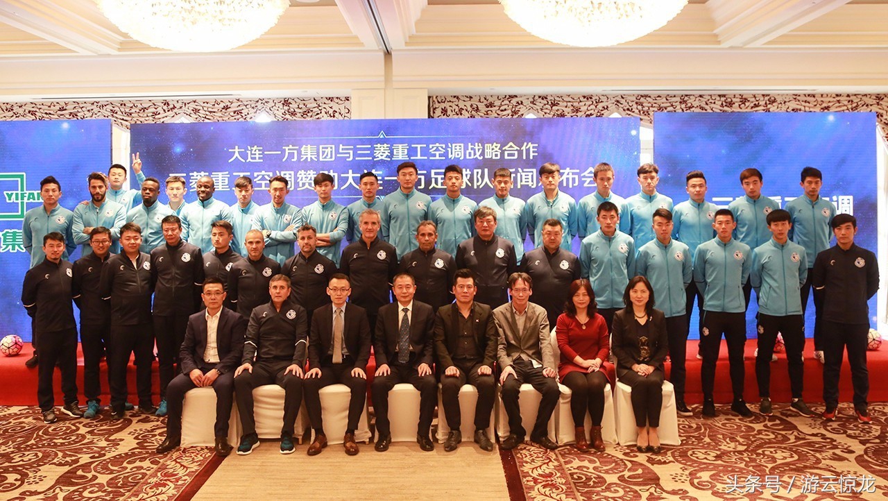 大连一方的队服,大连一方客场队服