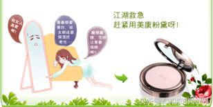 美康粉黛玫瑰散粉多少钱一盒 (阿兰美康粉黛玫瑰散粉测评)