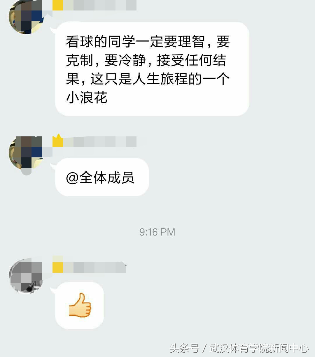 球迷不离不弃陪国足直到最后,国足赛后面对球迷