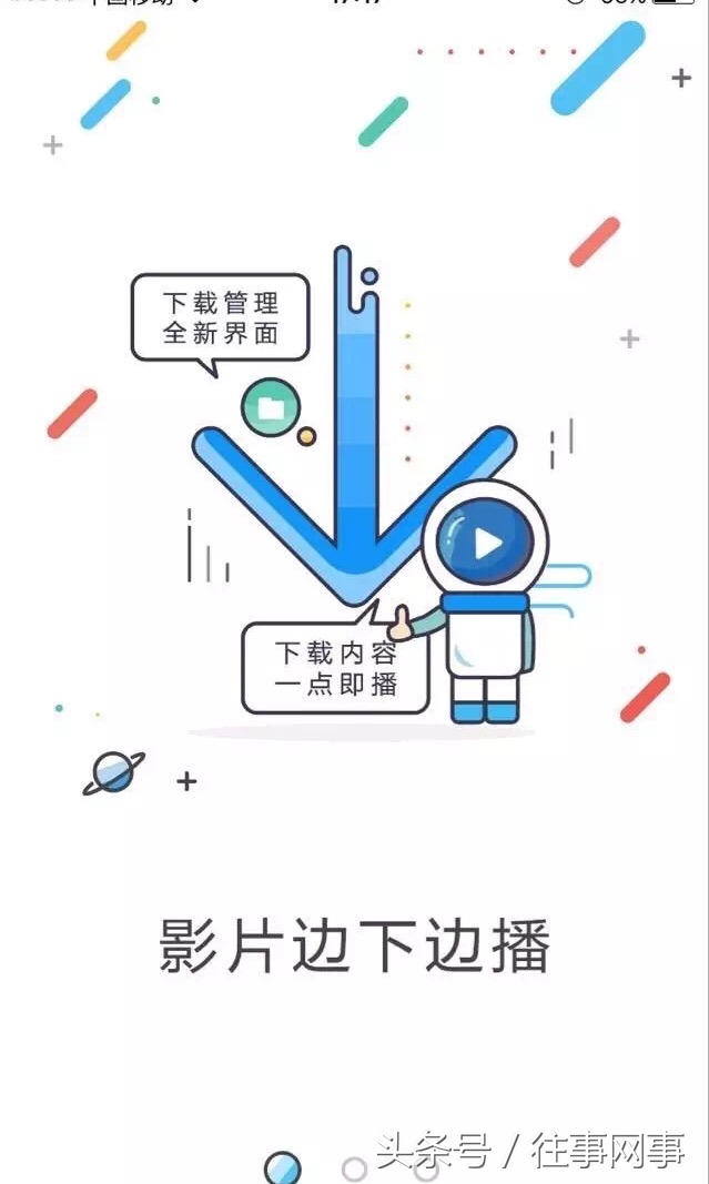 迅雷如何免密安装app,迅雷app怎么卸载
