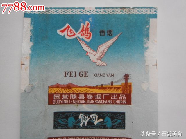 机器灵砍菜刀张卫,机器灵砍菜刀曲谱