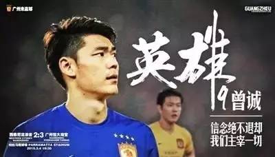 小负伊朗又何妨！3分钟看完国足队员的牛逼外号！