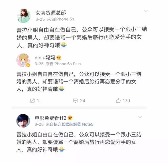 陈赫老婆许婧谈了多少年,陈赫前妻许婧完整版