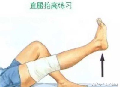 膝关节退化怎么办,彻底根治膝关节退化