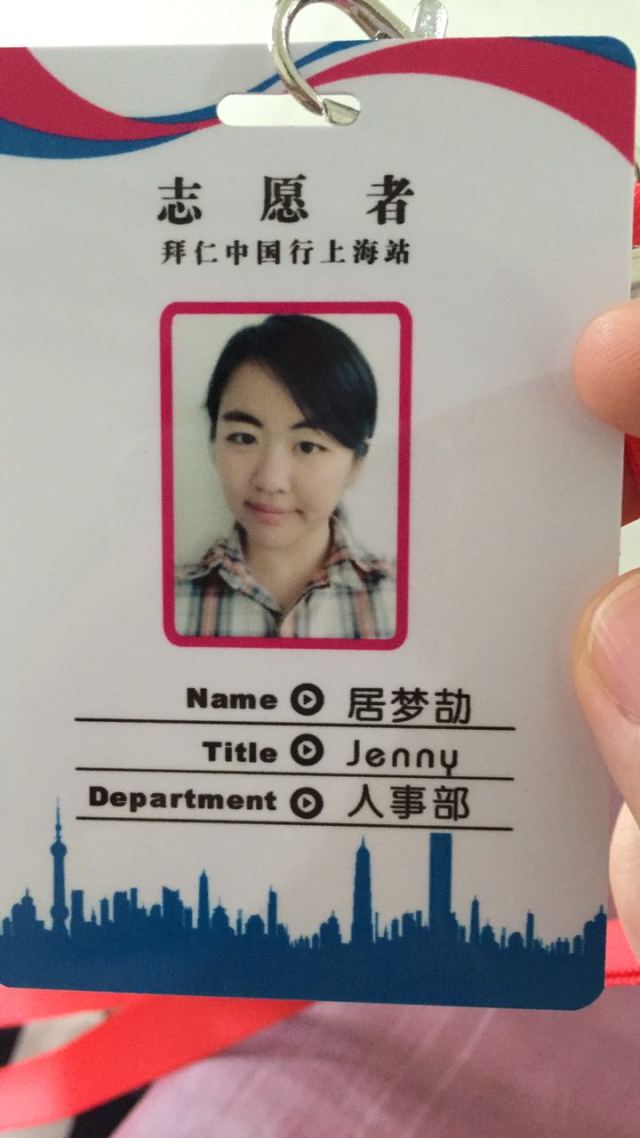 中国球迷唱南部之星,南部之星三冠王拜仁慕尼黑