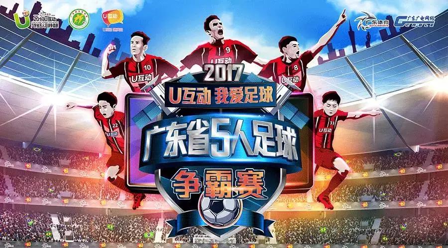 直击特战队员对抗竞赛高燃画面,直击足球现场