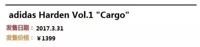 愚人节前后！盯紧这双皇家蓝和人气哈登1！