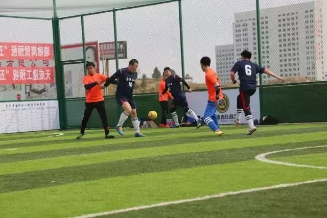 白旗五人制足球比赛,蓝旗五人制足球比赛