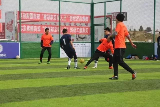 白旗五人制足球比赛,蓝旗五人制足球比赛