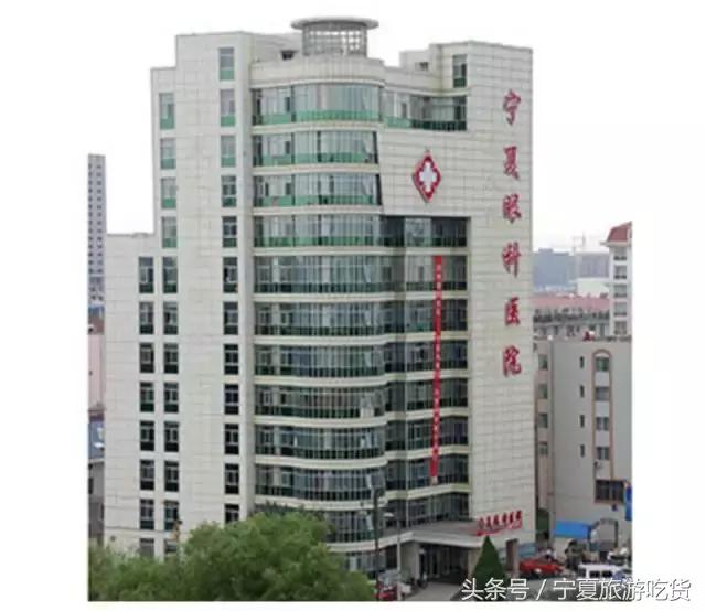 银川附属医院网上挂号预约平台,银川附属医院手机预约挂号