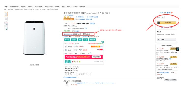 日亚直邮香港,日亚直邮广州清关