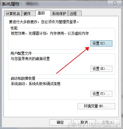 win7电脑用久了太卡一招教你修复,电脑重新做win7系统后特别卡