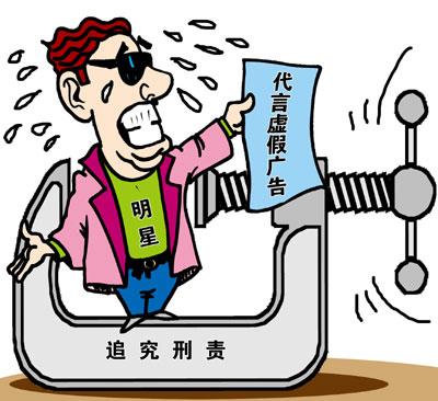 想学传媒要关注什么,怎么做明星广告