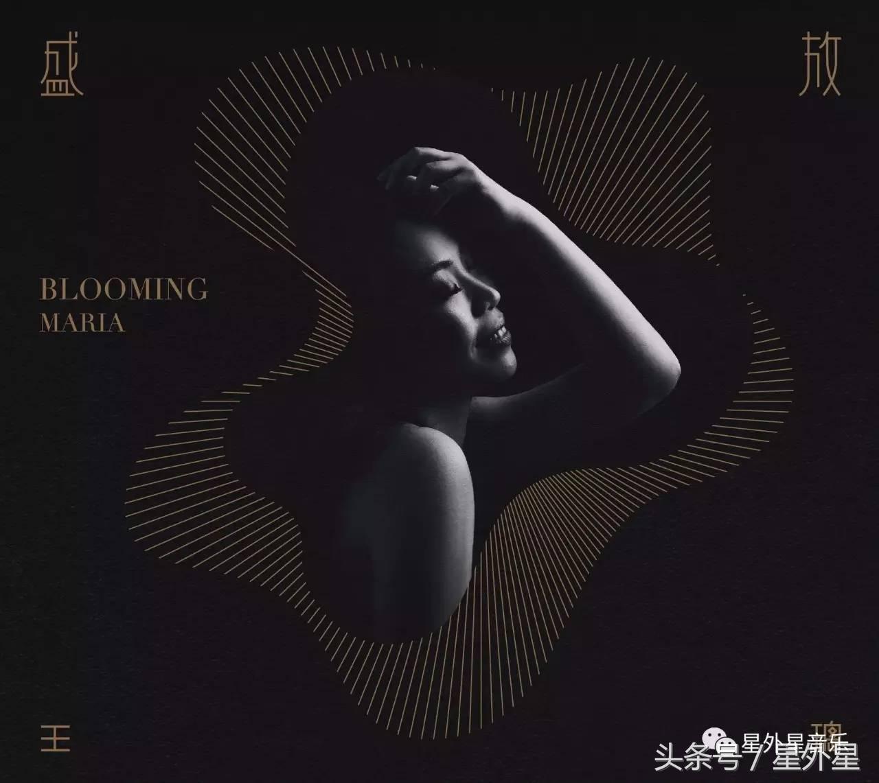 观点聆听｜穿旗袍的爵士火车