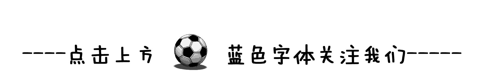 竞彩今天没有比赛吗,1月19日足球竞彩实单推荐