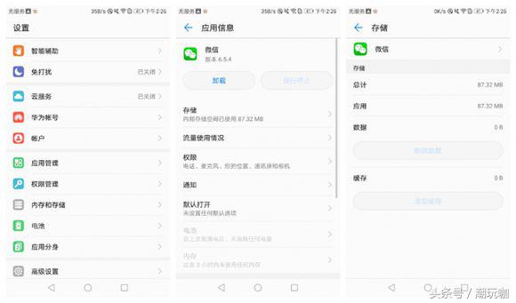 华为手机荣耀20青春版太卡怎么办,荣耀8青春版怎么解决卡顿