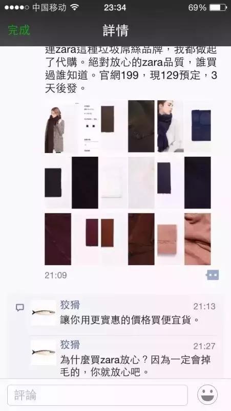 好好的一个人怎么变成这个样子,为什么现在的人都做微商了