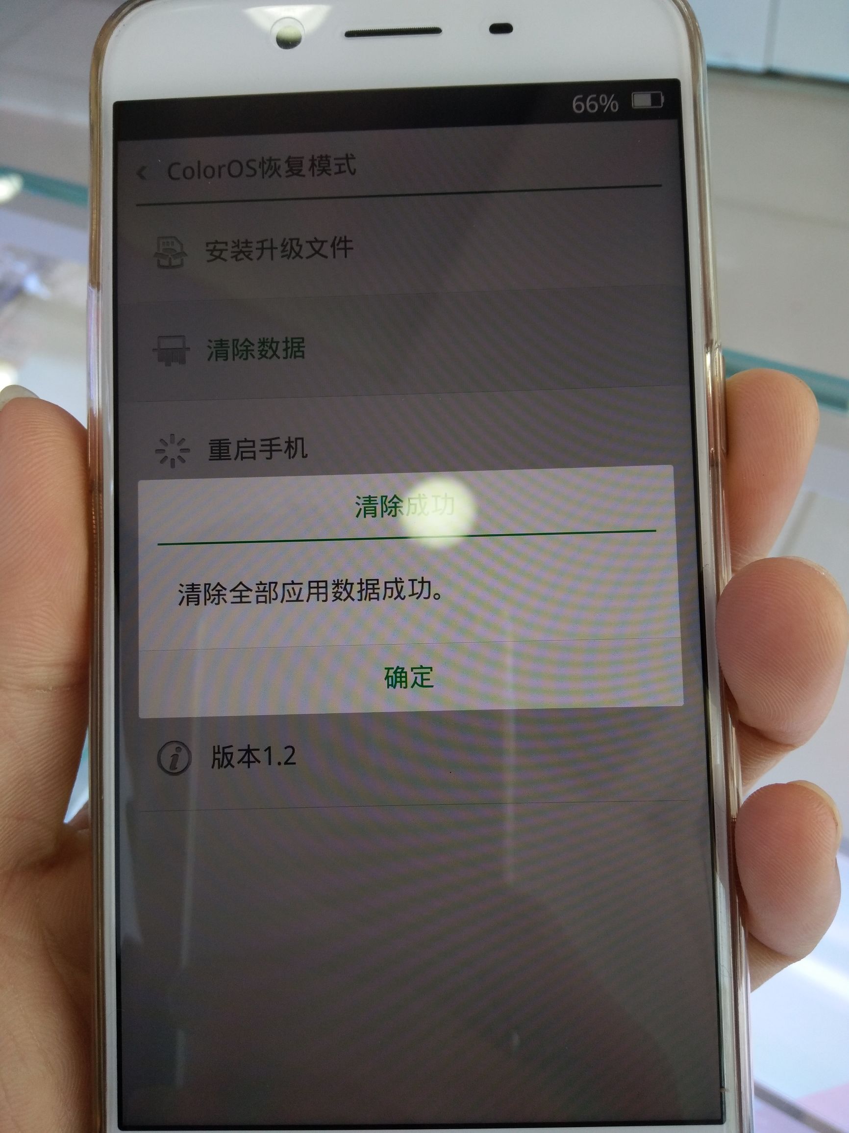 opporenoglow忘记锁屏密码怎么办,oppo手机忘记密码coloros恢复模式