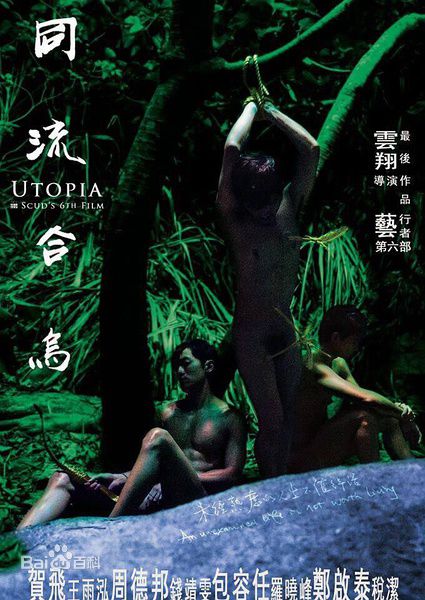 2019香港电影金像奖,2022香港电影金像奖获奖电影