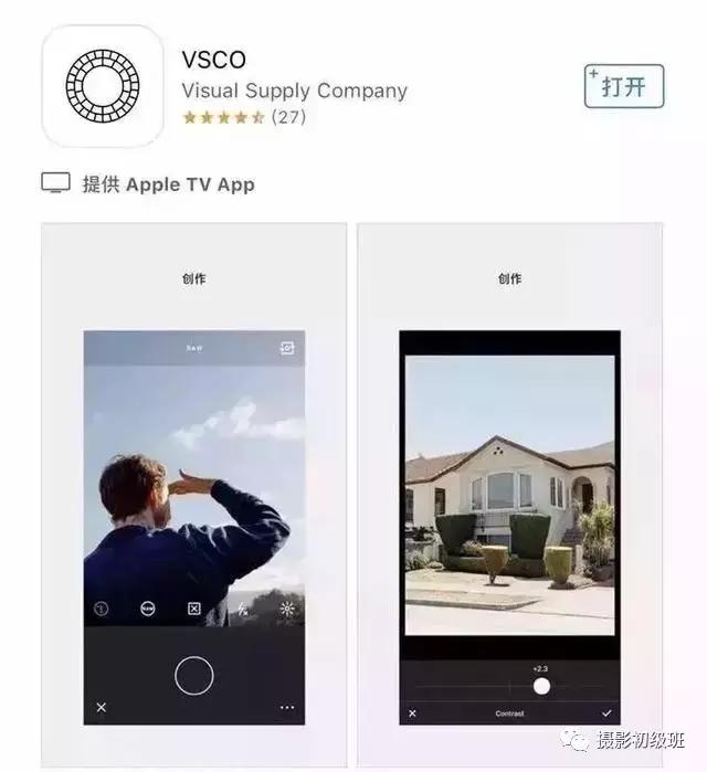 手机必备的摄影拍照app,拍照效果好的相机app