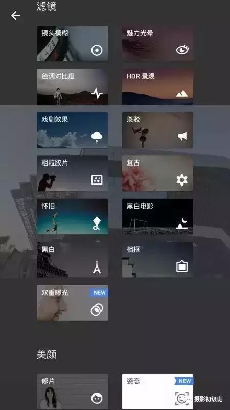 手机必备的摄影拍照app,拍照效果好的相机app