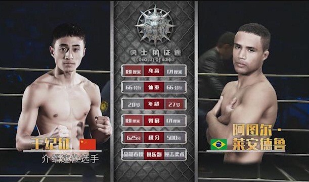 巴西战舞断头台教学,中国擂台断头技巧视频